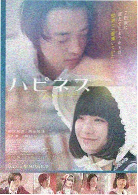 盗梦空间 电影网在线观看